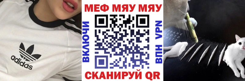 Купить закладку ГАШИШ  Меф мяу мяу  Светогорск