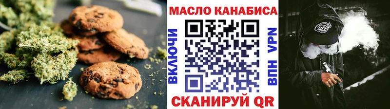 Купить закладки  Светогорск  Cannafood марихуана 
