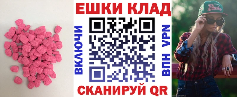 Экстази Philipp Plein  Купить где  Светогорск 