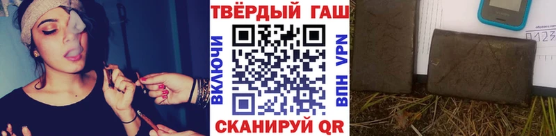 Купить где  Светогорск  Гашиш хэш 