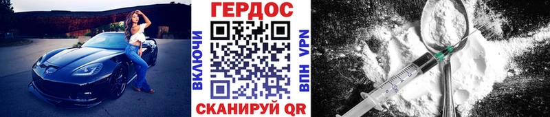 ГЕРОИН гречка  Купить  Светогорск 