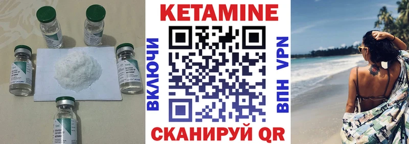 Купить  Светогорск  КЕТАМИН ketamine 