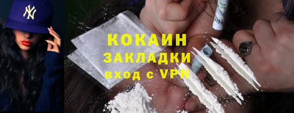 spice Каменногорск