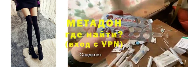 ALPHA-PVP Каменск-Шахтинский