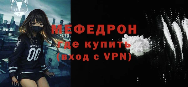 крисы Каменка