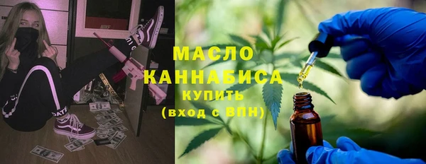 spice Каменногорск