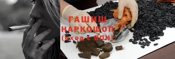 spice Каменногорск