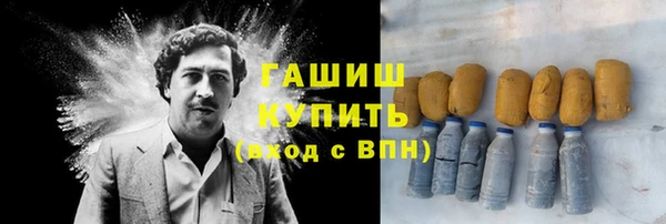spice Каменногорск