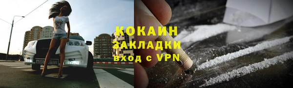 ALPHA-PVP Каменск-Шахтинский