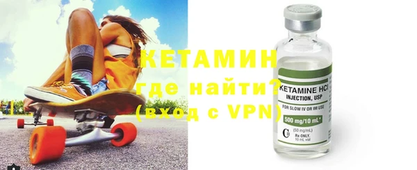 spice Каменногорск