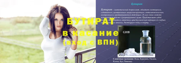 крисы Каменка