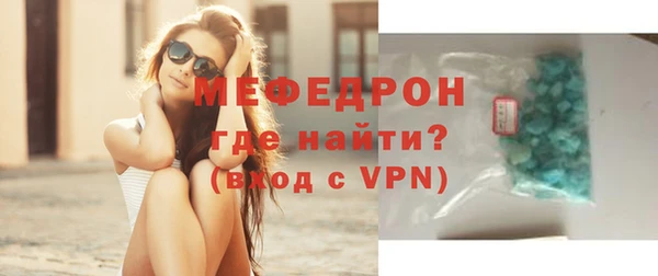 ALPHA-PVP Каменск-Шахтинский