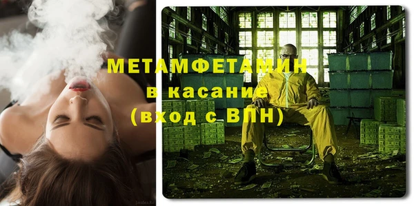 spice Каменногорск