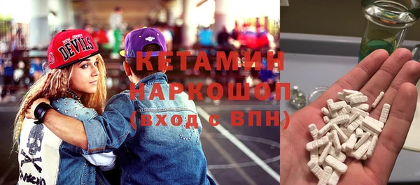 spice Каменногорск