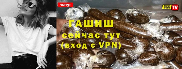 ALPHA-PVP Каменск-Шахтинский