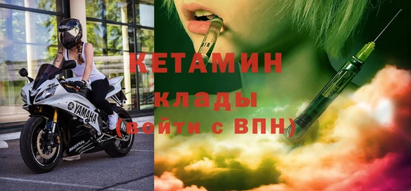 ALPHA-PVP Каменск-Шахтинский