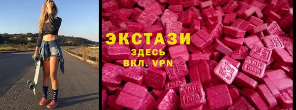 ALPHA-PVP Каменск-Шахтинский