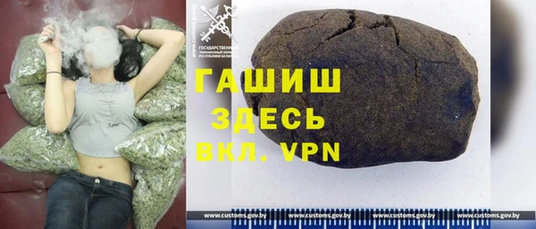 spice Каменногорск