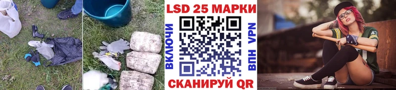 Лсд 25 экстази кислота  Купить закладки  Светогорск 