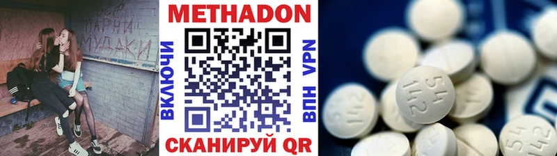 Купить  Светогорск  МЕТАДОН кристалл 