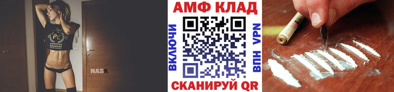Купить закладки  Светогорск  МЕТАМФЕТАМИН Methamphetamine 