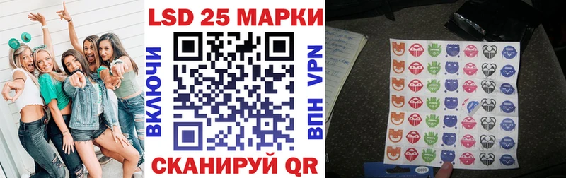 Купить  Светогорск  Наркотические марки 1500мкг 