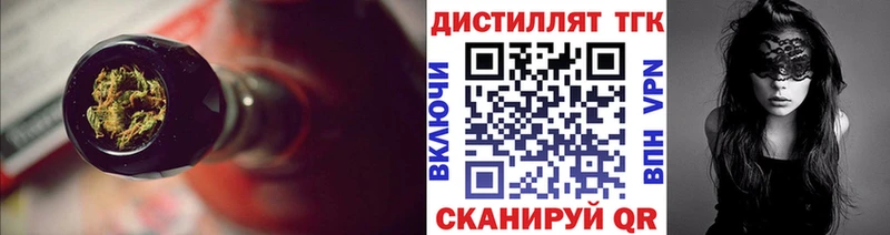 ТГК вейп с тгк  Купить где  Светогорск 